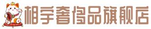 成都新津区奢侈品回收:名包,名表,包包,手表,首饰,成都新津区回收奢侈品